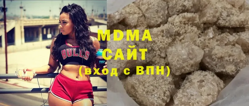 MDMA Molly  Качканар 